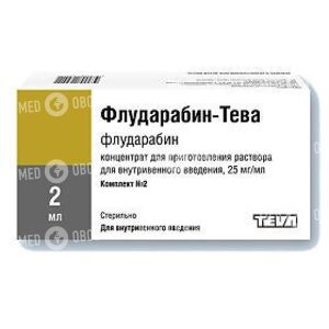 Флударабин-Тева