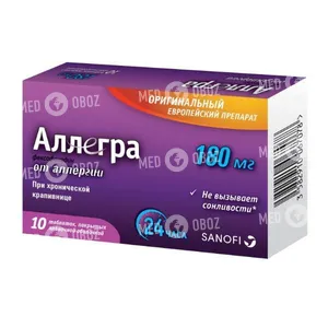 Аллегра 180 Мг