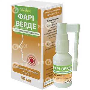 Фари Верде