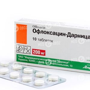 Офлоксацин-Дарница