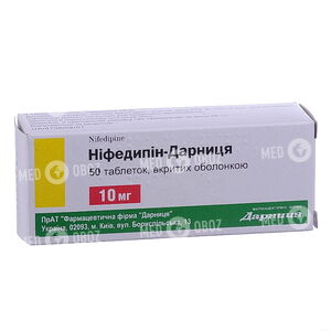 Нифедипин-Дарница