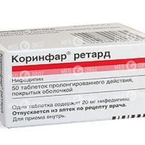 Коринфар Ретард