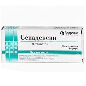 Сенадексин