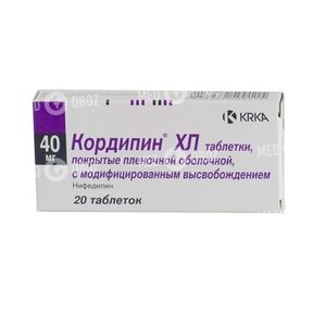 Кордипин Xl