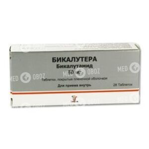 Бикалутера