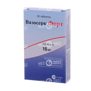 Вазосерк Форт