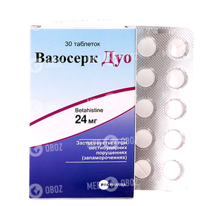 Вазосерк Дуо