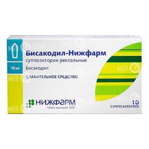 Бисакодил-Нижфарм