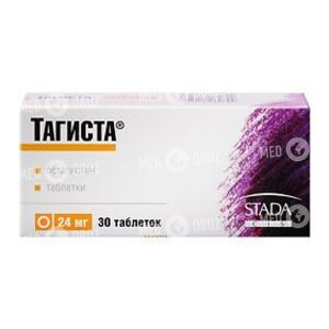 Тагиста