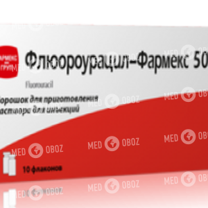 Фторурацил-Фармекс