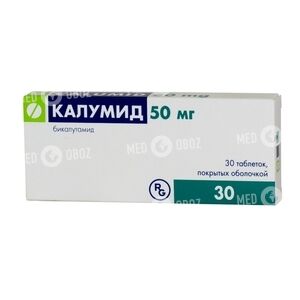 Калумид