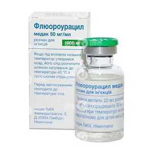 Флюороурацил Медак