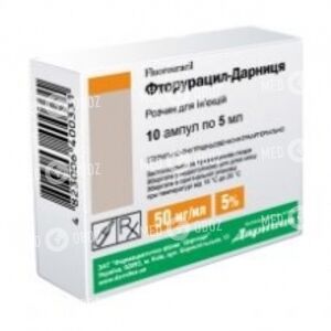 Фторурацил-Дарница
