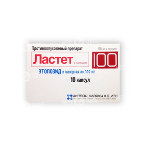 Ластет