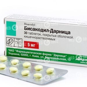 Бисакодил-Дарница