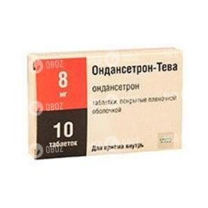 Ондансетрон-Тева