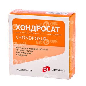 Хондросат