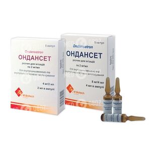 Ондансет