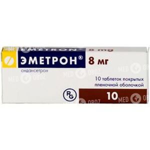 Эметрон