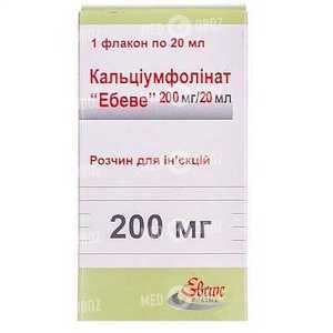 Кальциумфолинат 'Эбеве'