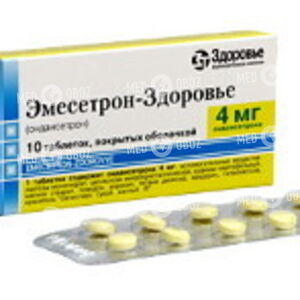 Эмесетрон-Здоровье