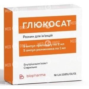 Глюкосат