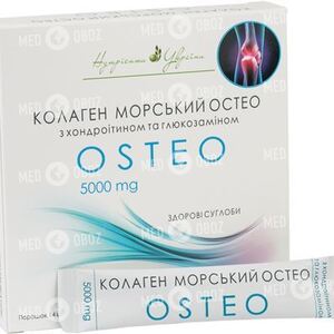 Коллаген Морской Остео