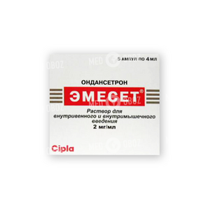 Эмесет