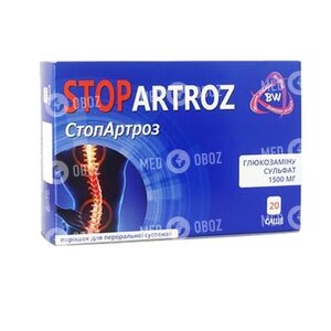 Стоп Артроз Комби