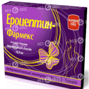 Эроцептин-Фармекс