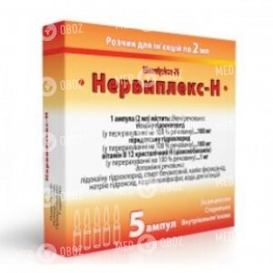 Нервиплекс-Н