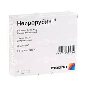Нейрорубин