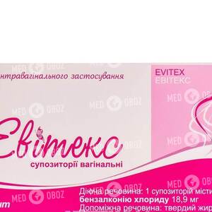 Эвитекс