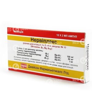 Нервиплекс