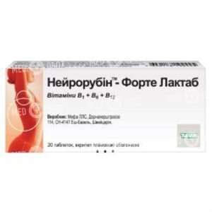 Нейрорубин-Форте Лактаб
