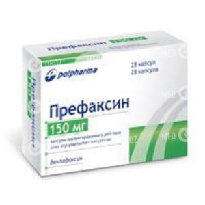 Префаксин