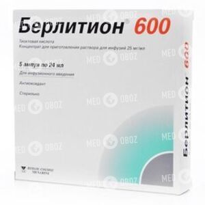 Берлитион 600