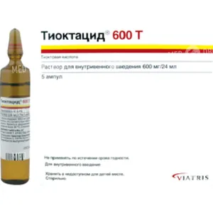 Тиоктацид 600т