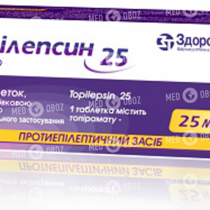 Топилепсин 25