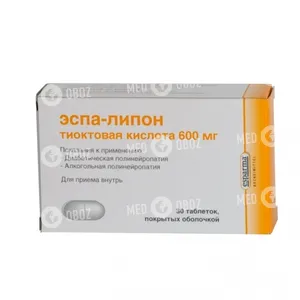 Эспа-Липон 600