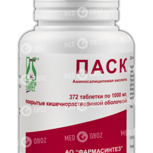 Паск
