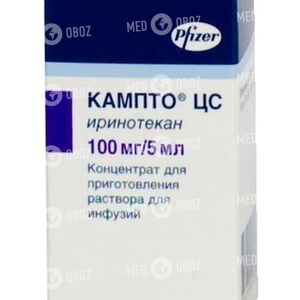 Кампто
