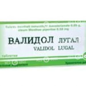 Валидол-Лугал