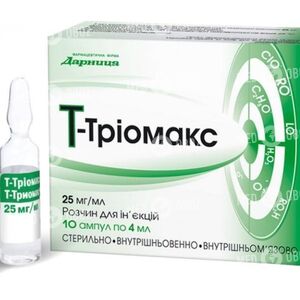Т-Триомакс