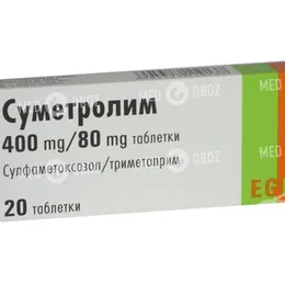 суметролим инструкция по применению Суметролим инструкция по применению, цена в аптеках украины.