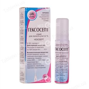 Гексосепт