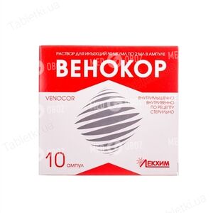 Венокор