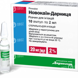 Новокаин-Дарница