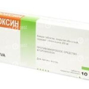 Офаксин