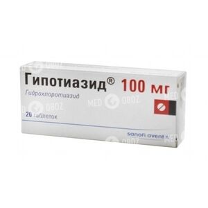 Гипотиазид